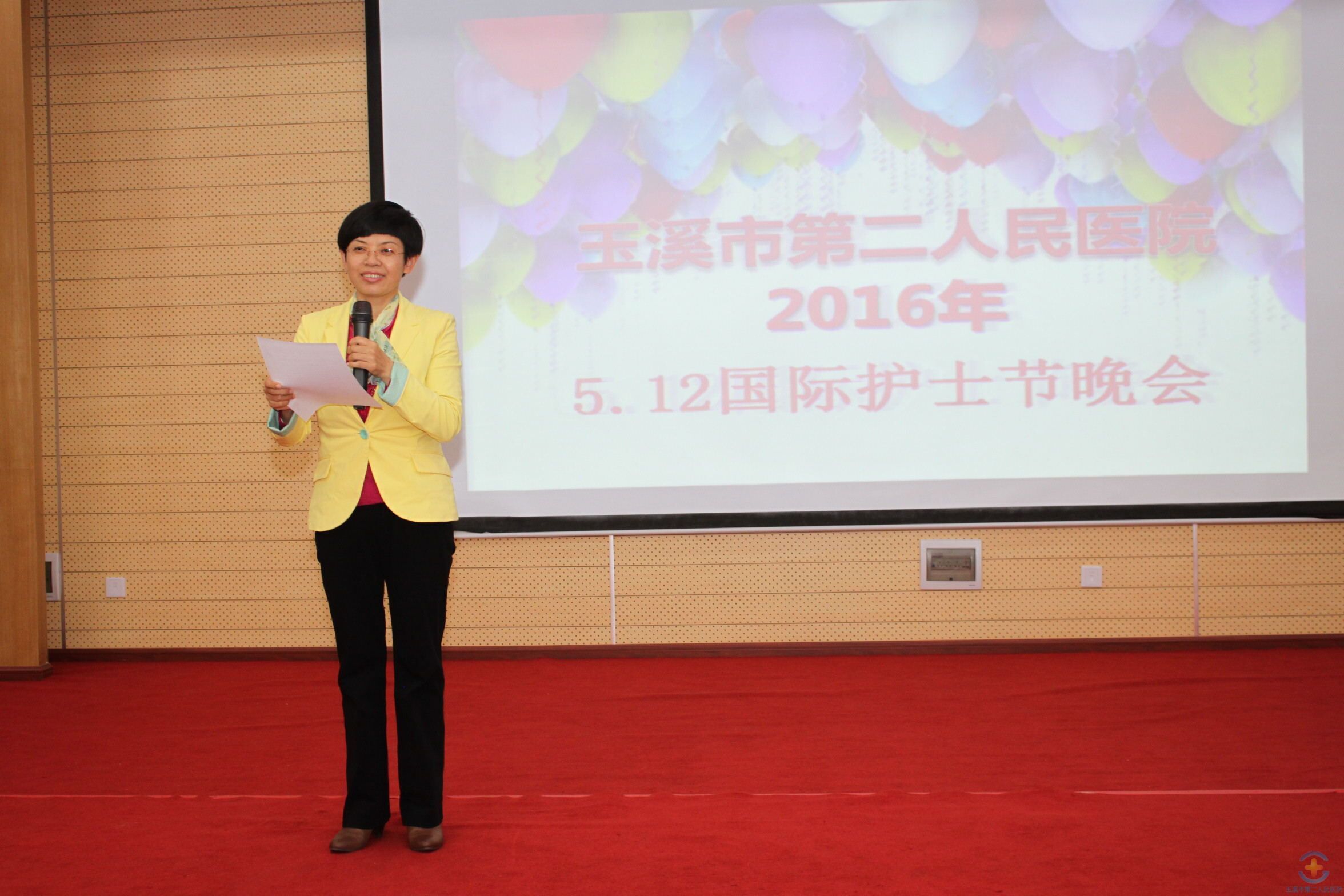 弘扬南丁格尔精神   展现时代风采