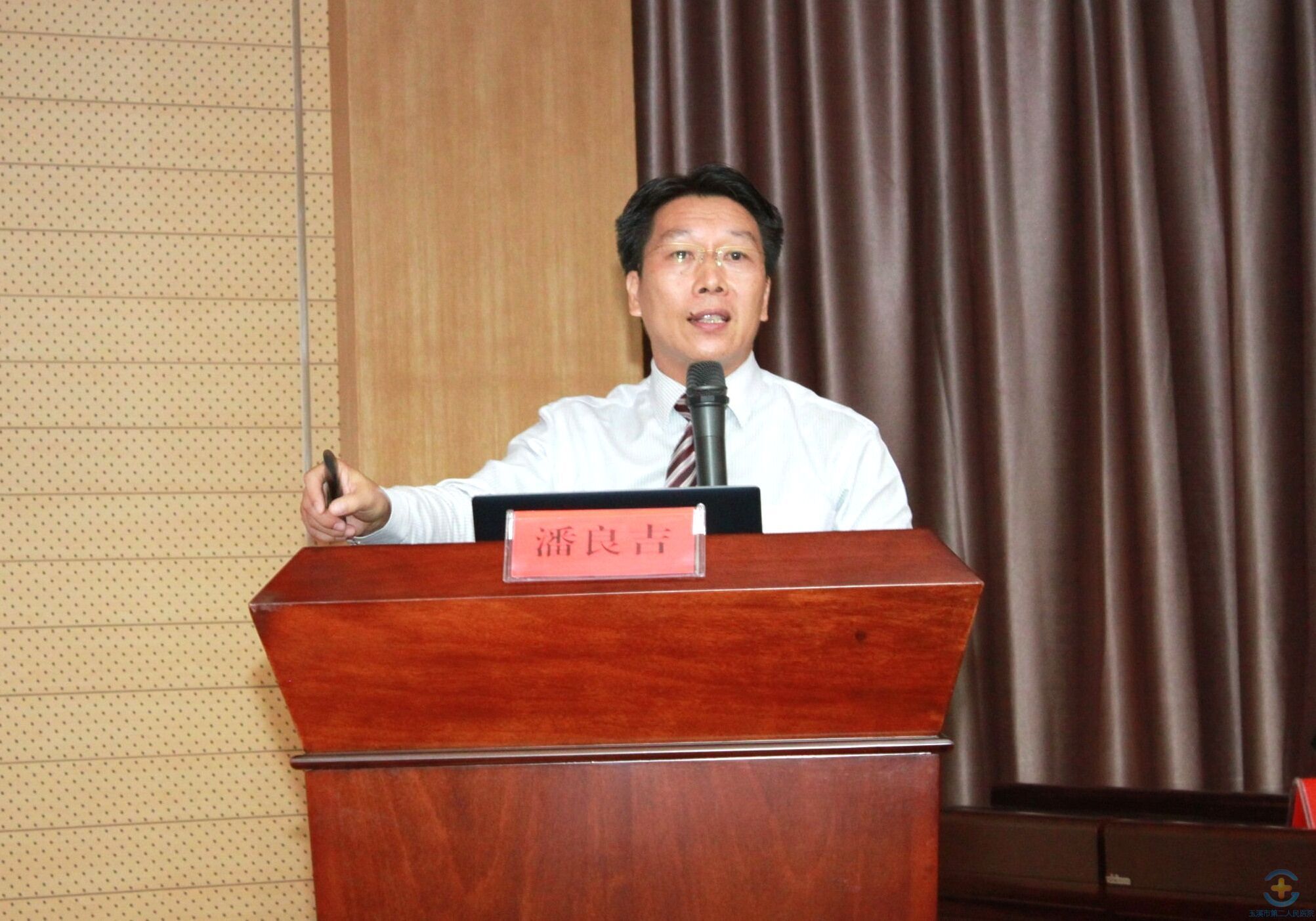 我院举行新时期领导力提升与高效科室管理专题培训