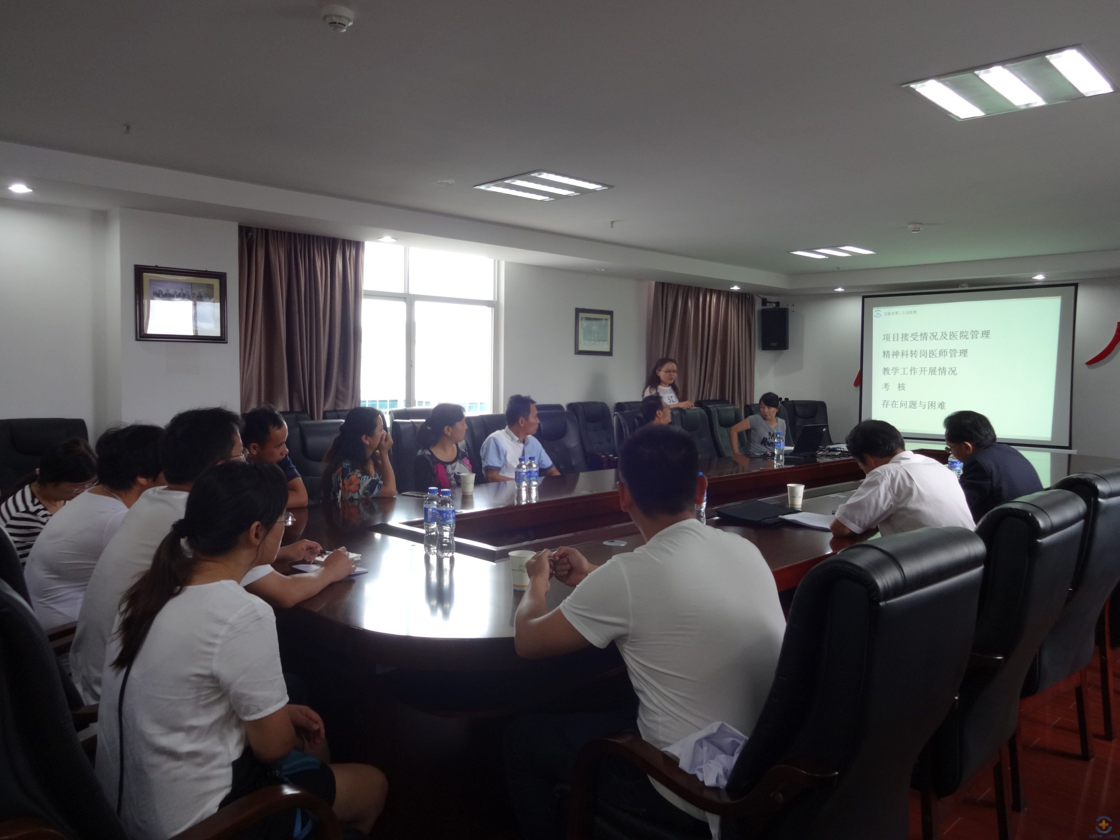 省卫计委督导组到我院进行精神科医师转岗培训项目督导检查