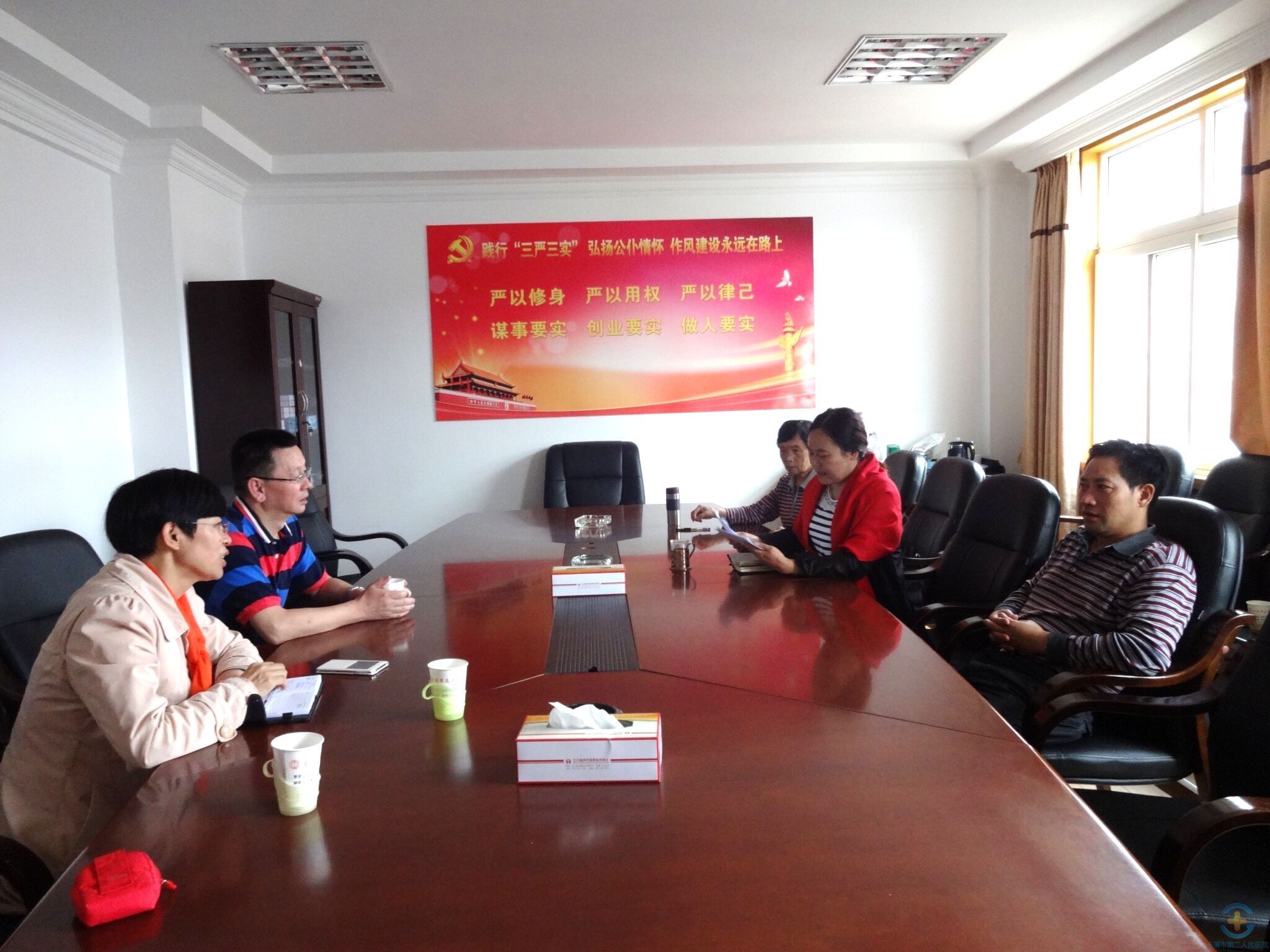 整合资源  创新发展