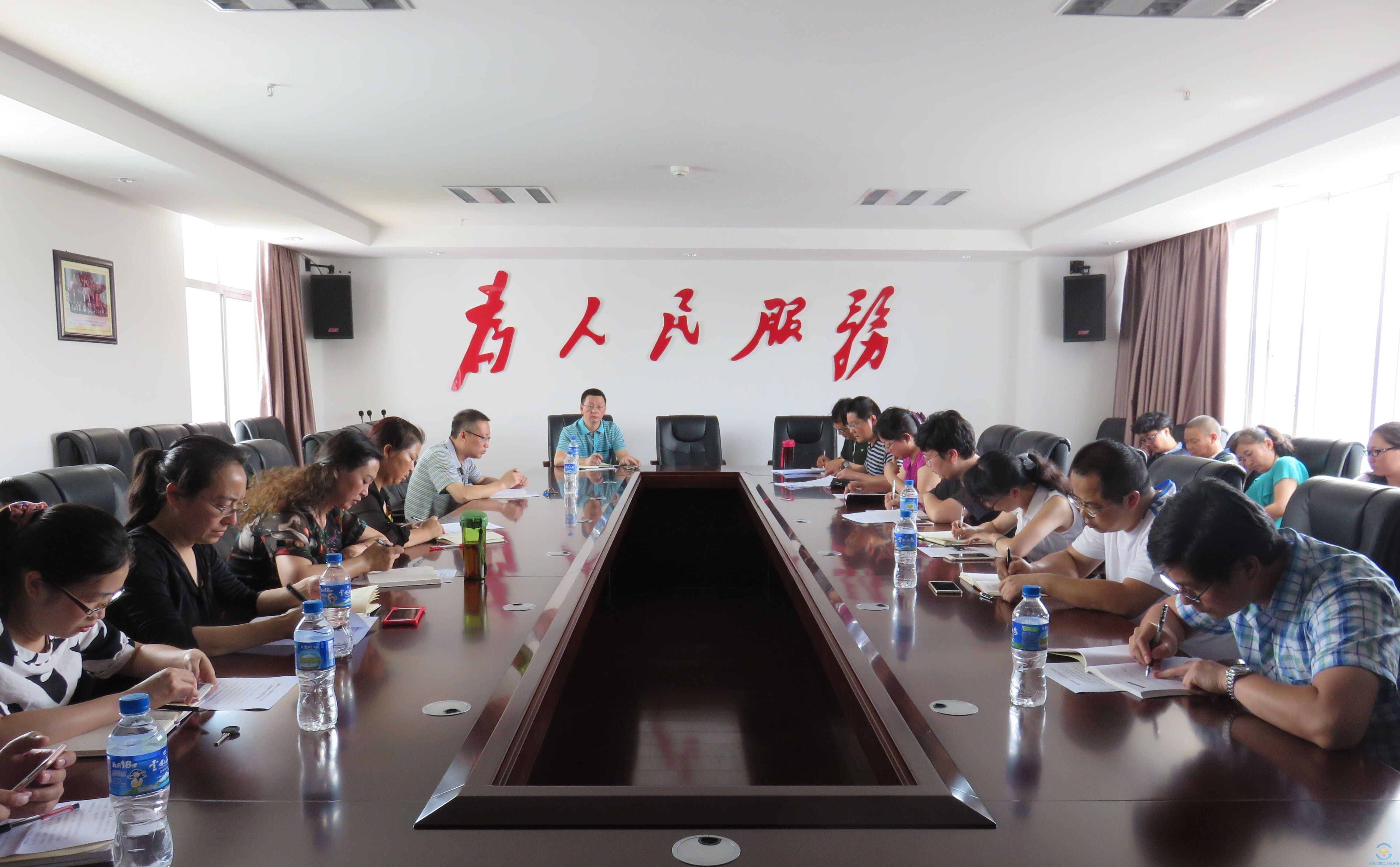 医院召开机关职能部门上半年工作专题会