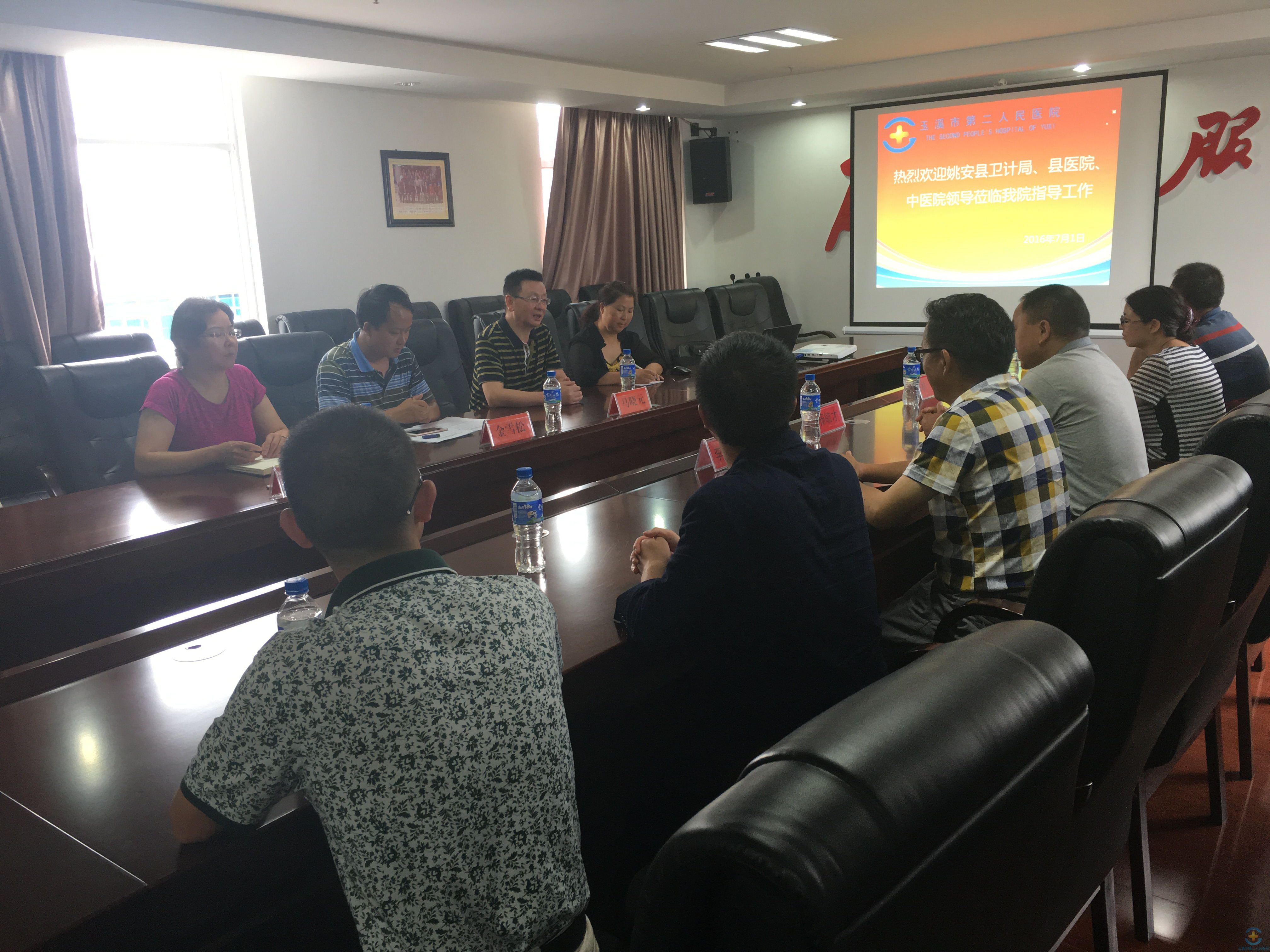 姚安县人民医院到我院参观信息化建设