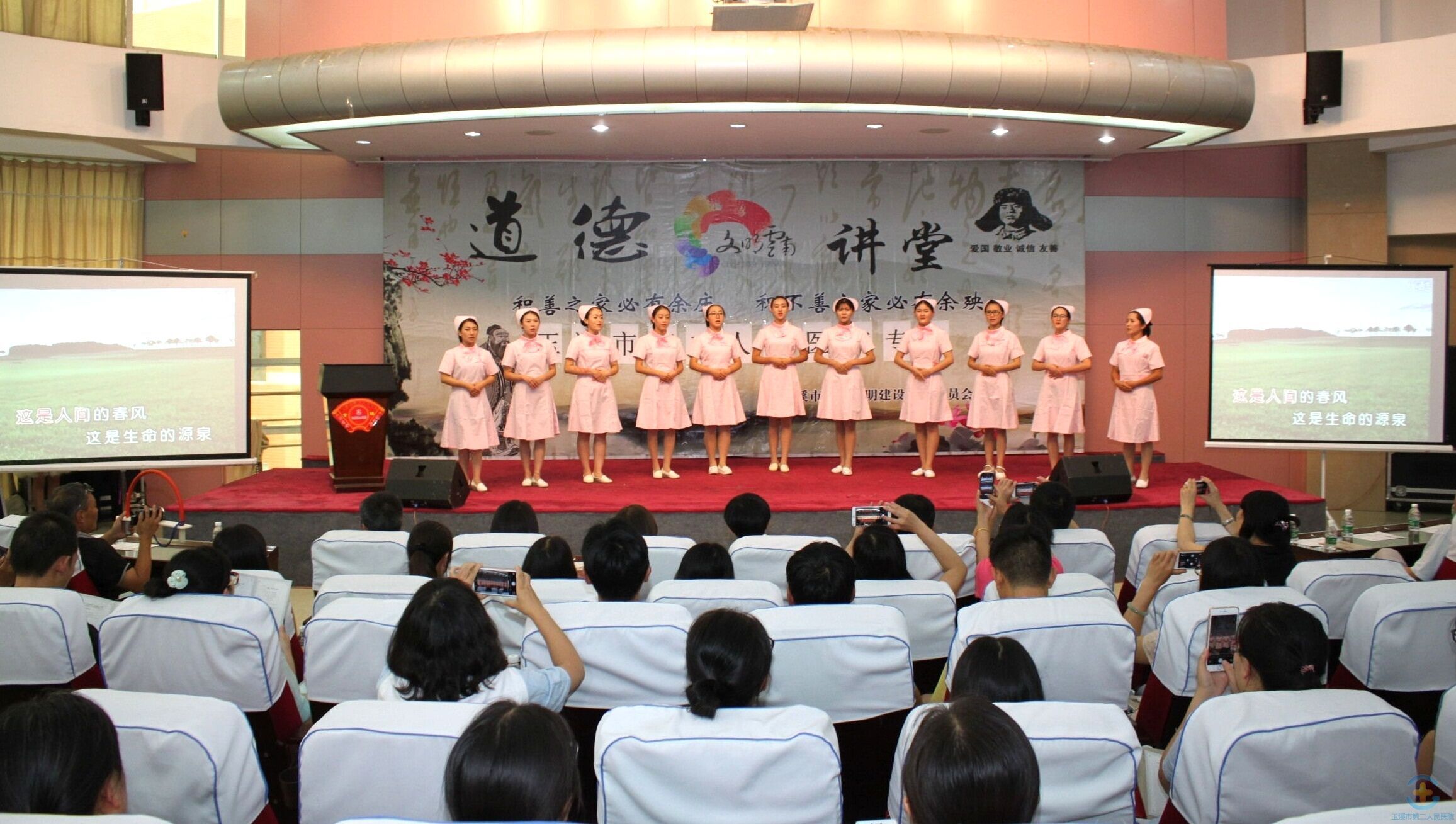 我院承办的玉溪市第二十期“道德讲堂”圆满结束
