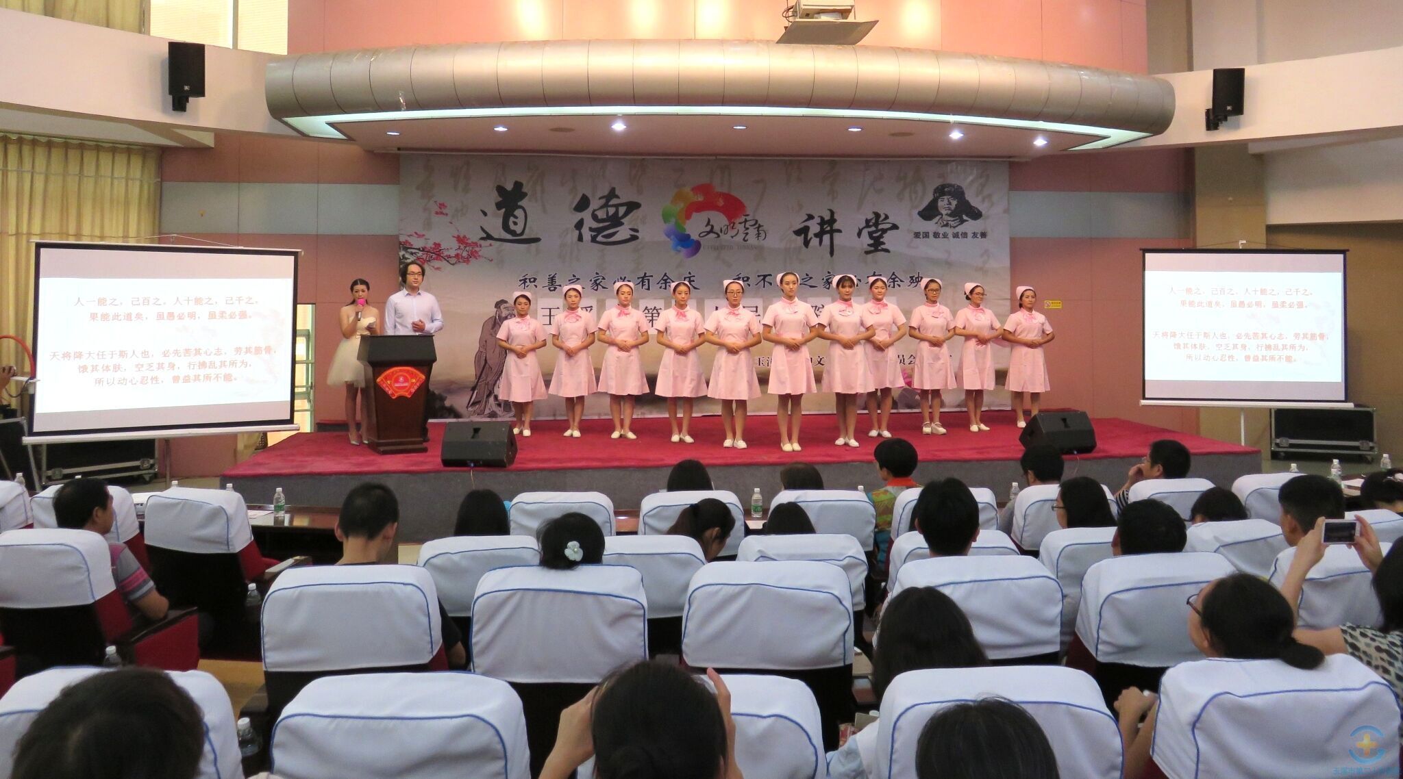 我院承办的玉溪市第二十期“道德讲堂”圆满结束