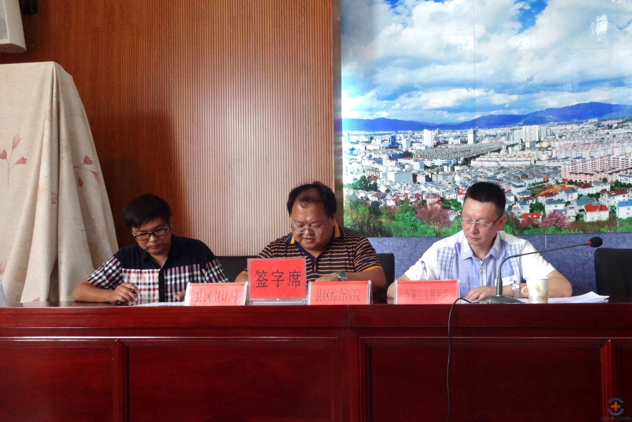 我院与各县（区）签订对口帮扶县级综合医院精神科责任书