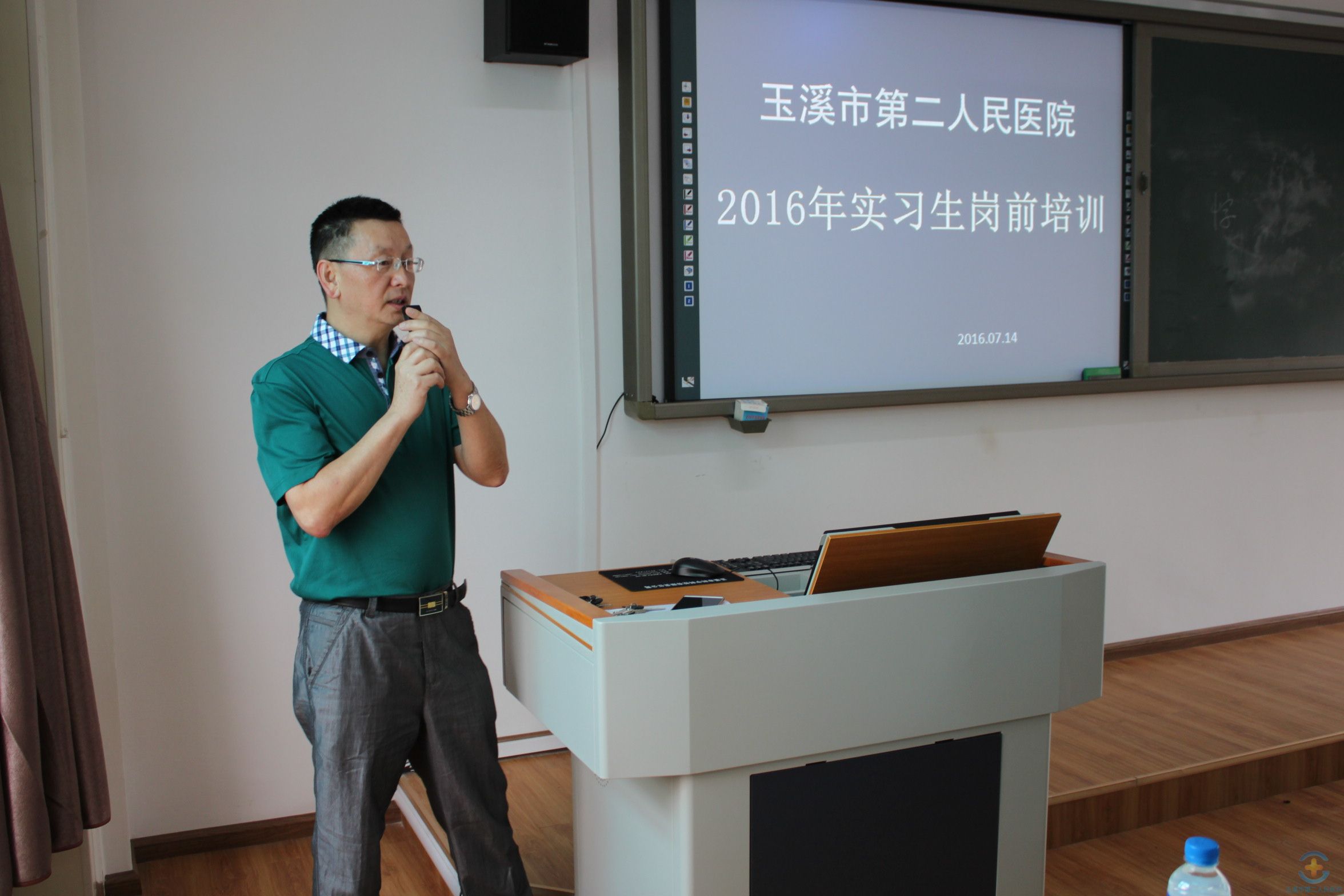 我院2016年实习生岗前培训圆满结束