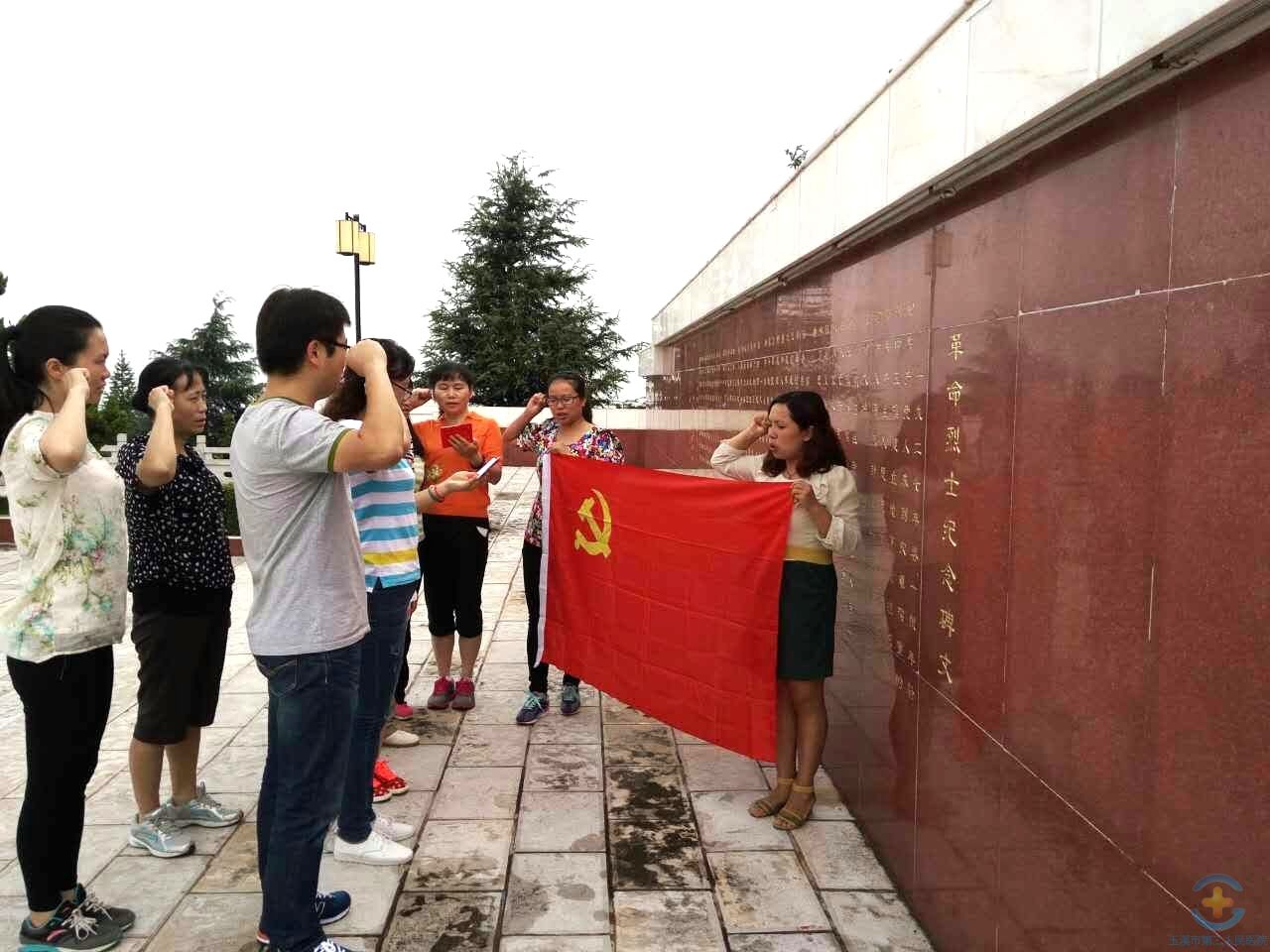  不忘初心  谨记誓言  立足岗位做贡献——中共玉溪市第二人民医院第五党支部主题党日活动