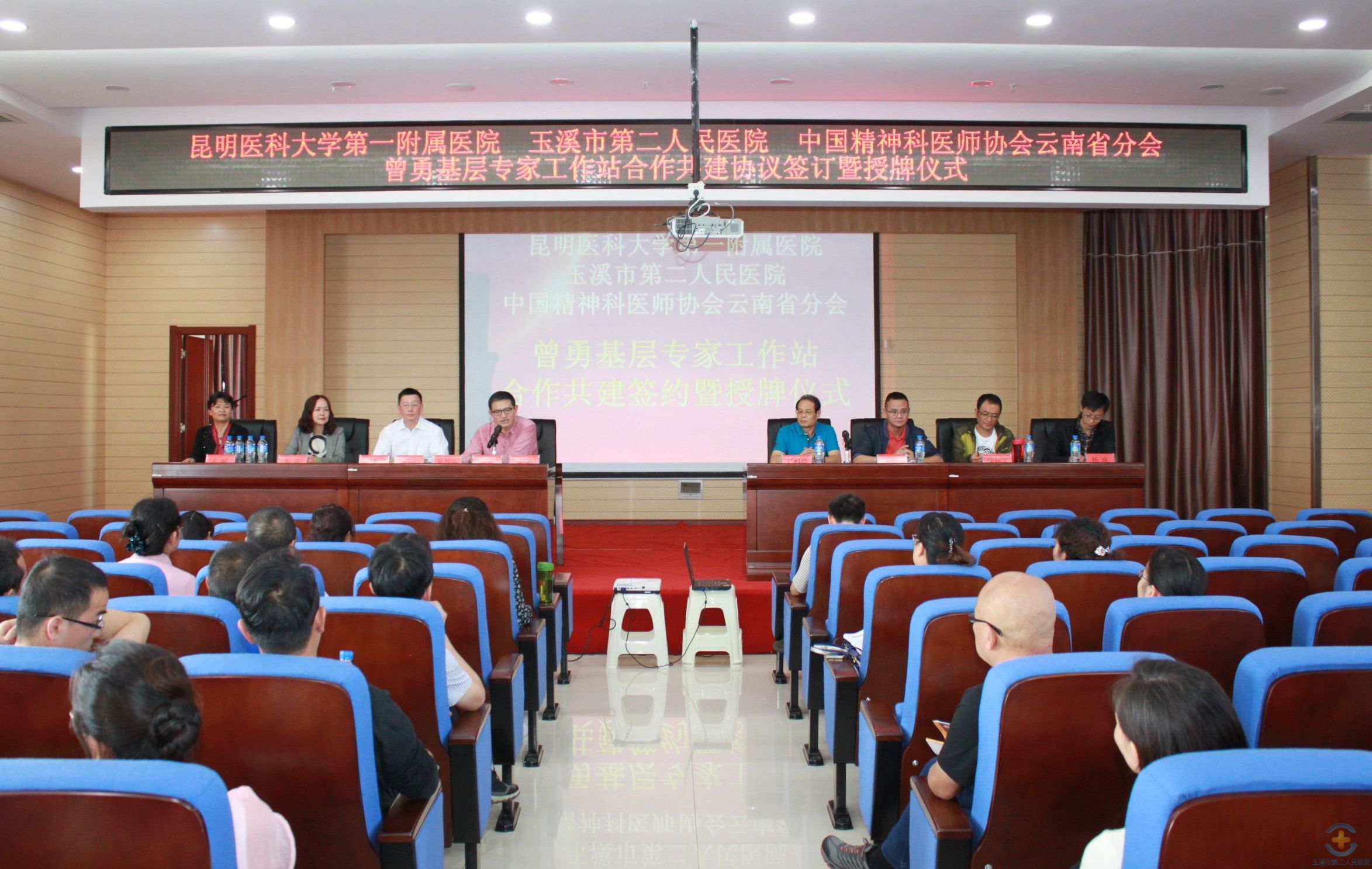 昆明医科大学第一附属医院曾勇基层专家工作站落户我院