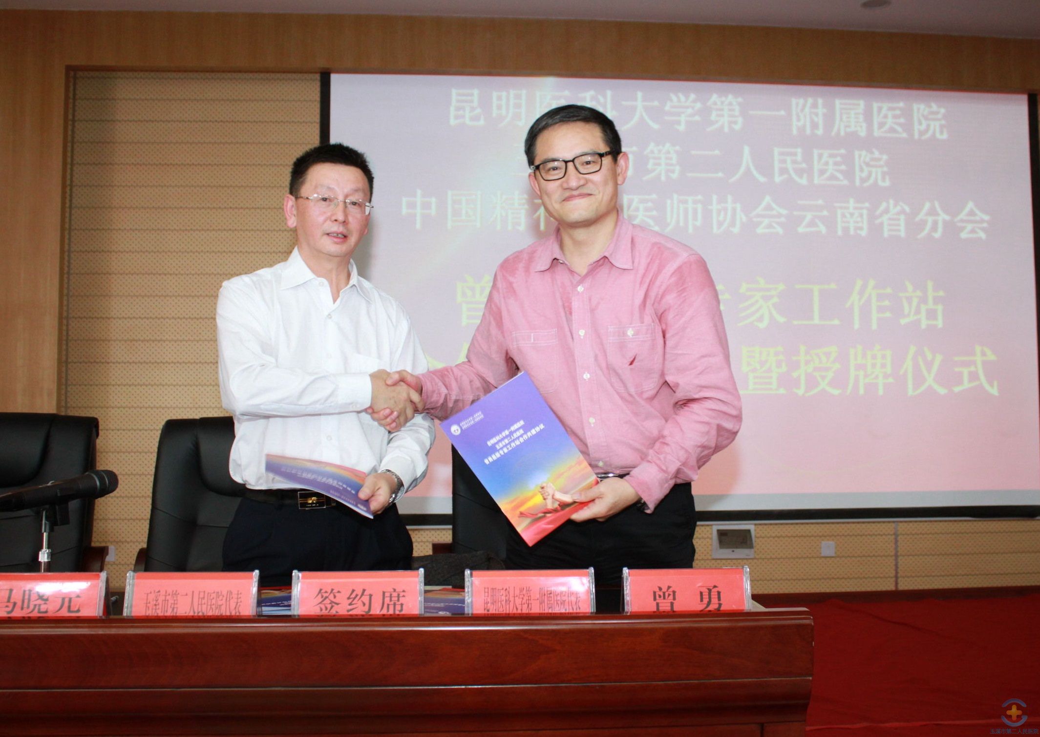 昆明医科大学第一附属医院曾勇基层专家工作站落户我院