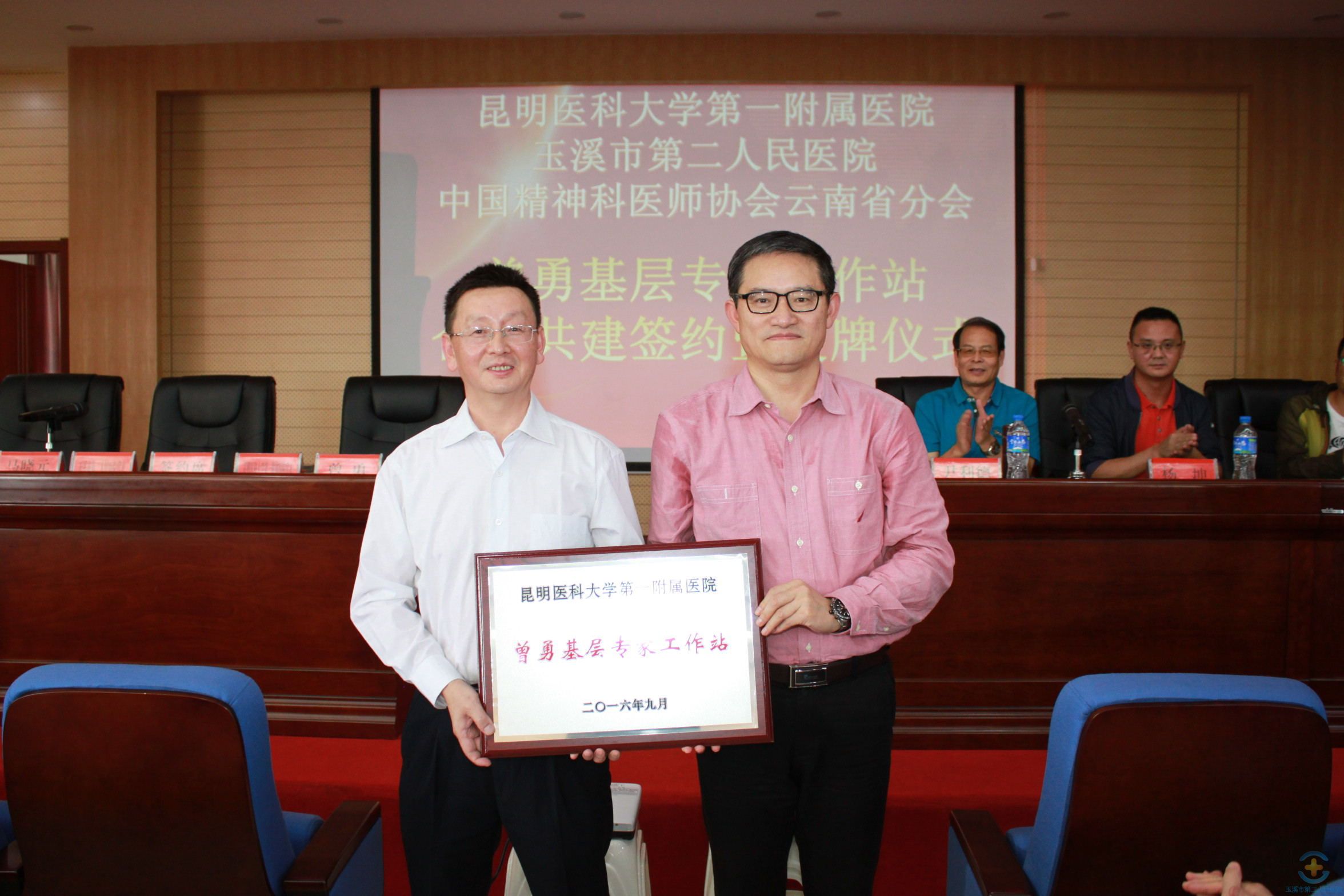 昆明医科大学第一附属医院曾勇基层专家工作站落户我院