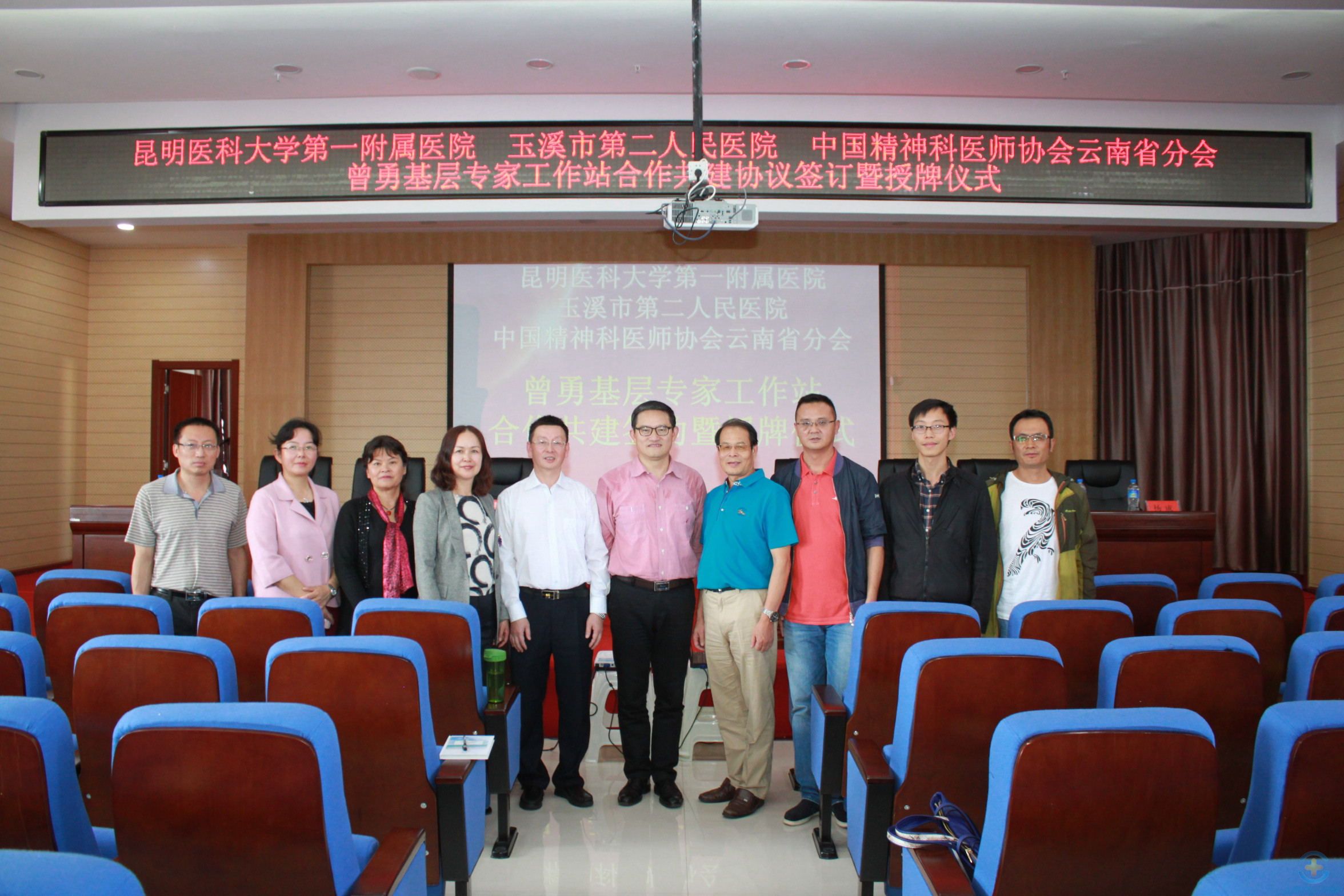 昆明医科大学第一附属医院曾勇基层专家工作站落户我院