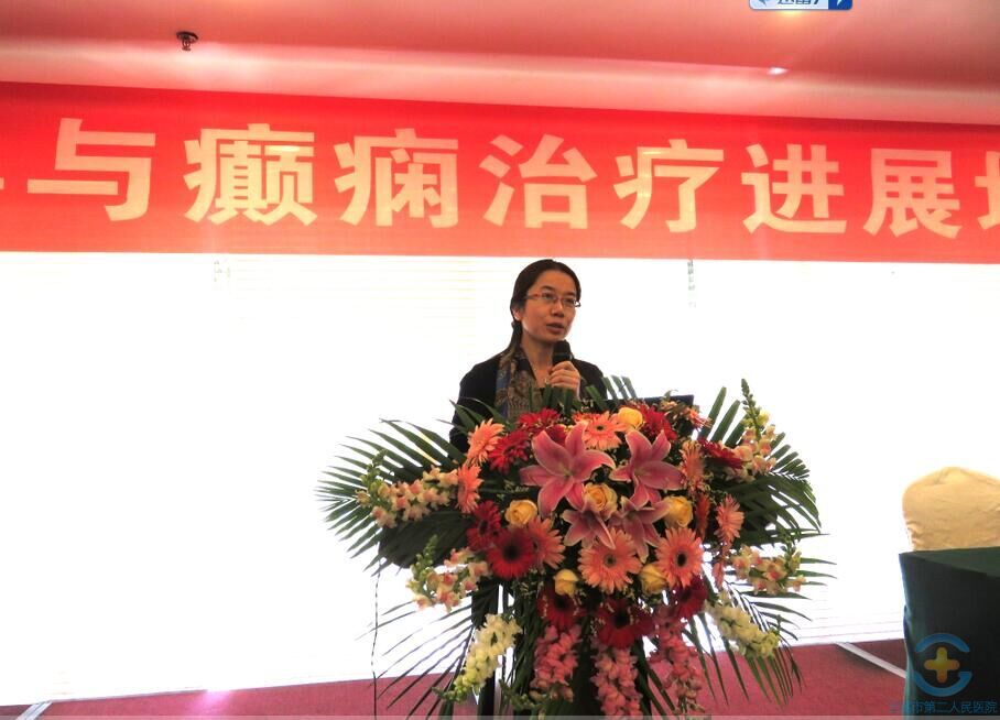 我院成功举办睡眠障碍与癫痫诊疗进展培训