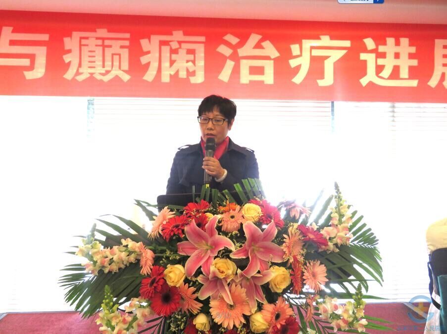 我院成功举办睡眠障碍与癫痫诊疗进展培训