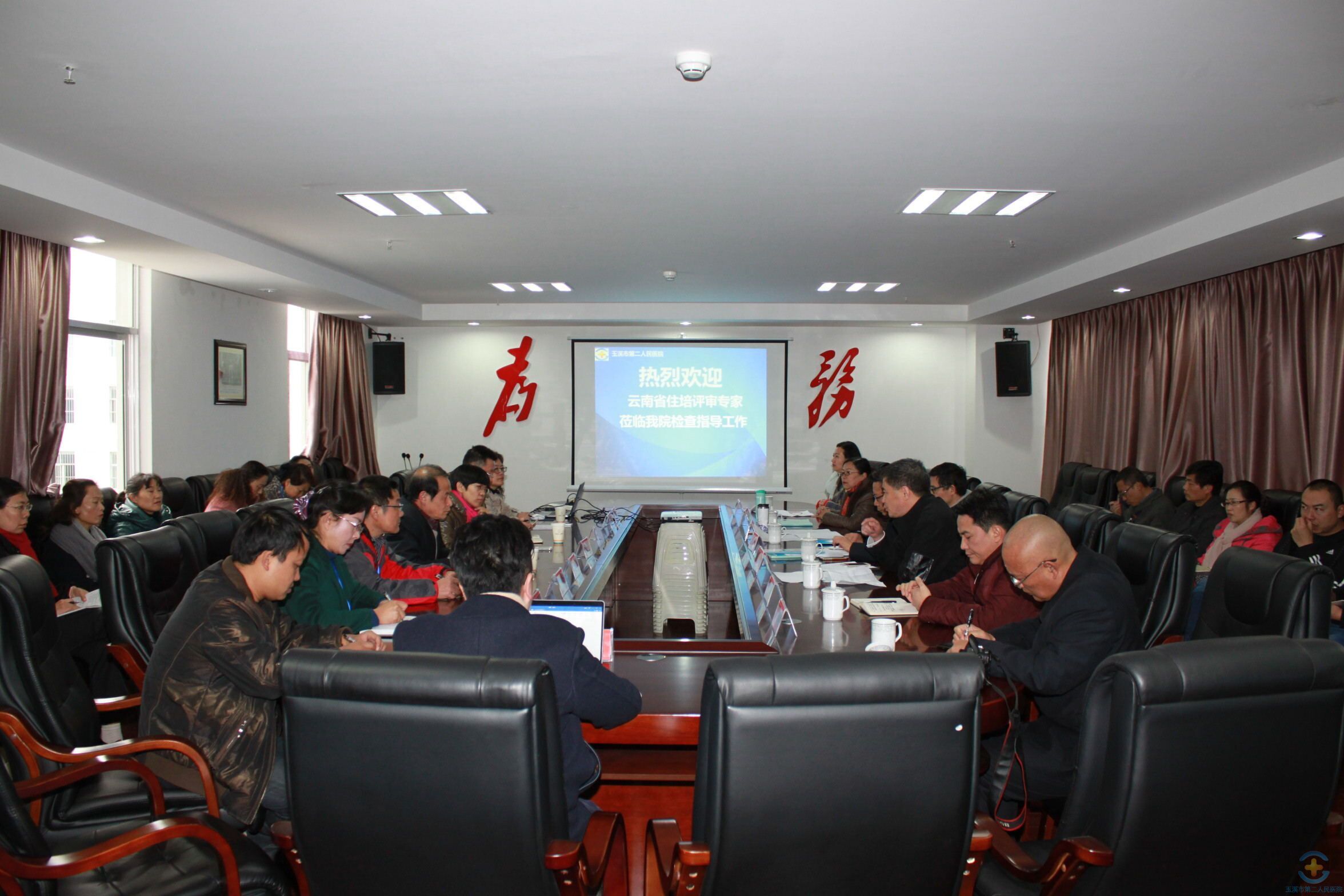 我院顺利通过云南省住院医师规范化培训基地评审