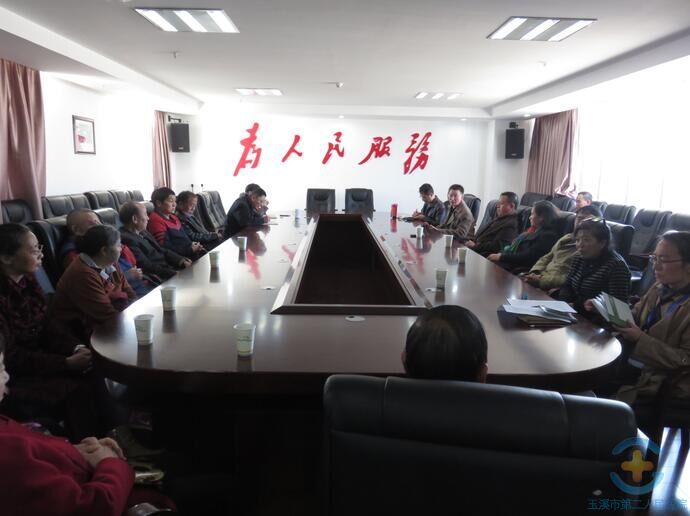 我院召开离退休老干部座谈会