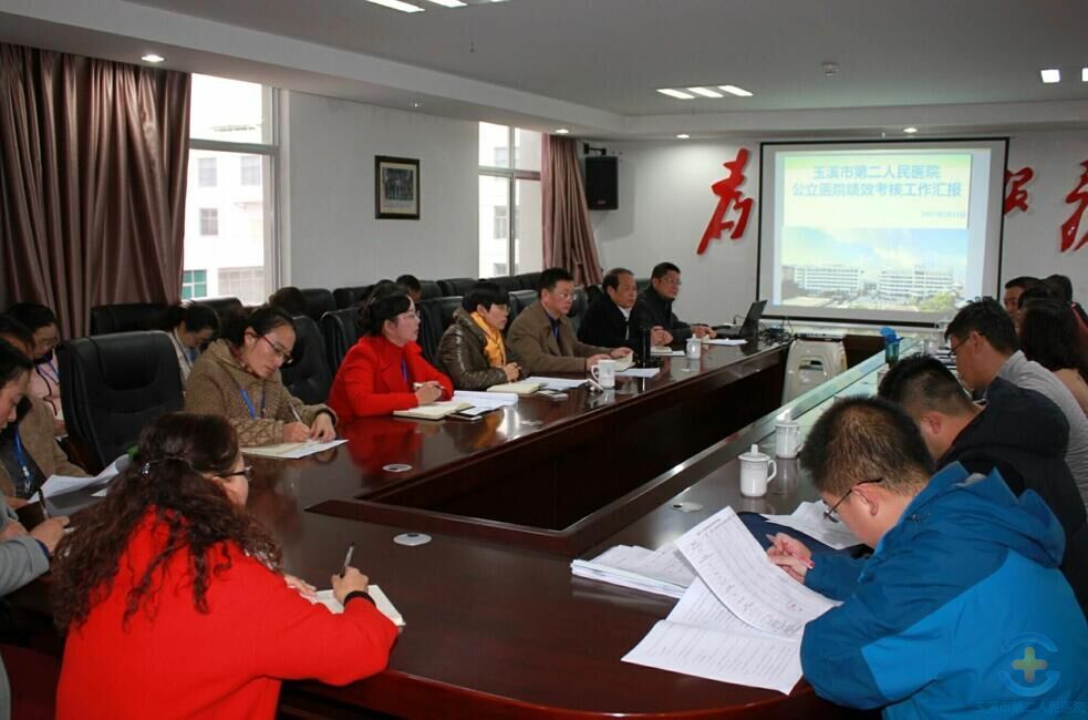 市属公立医院绩效考评专家组到我院开展考核