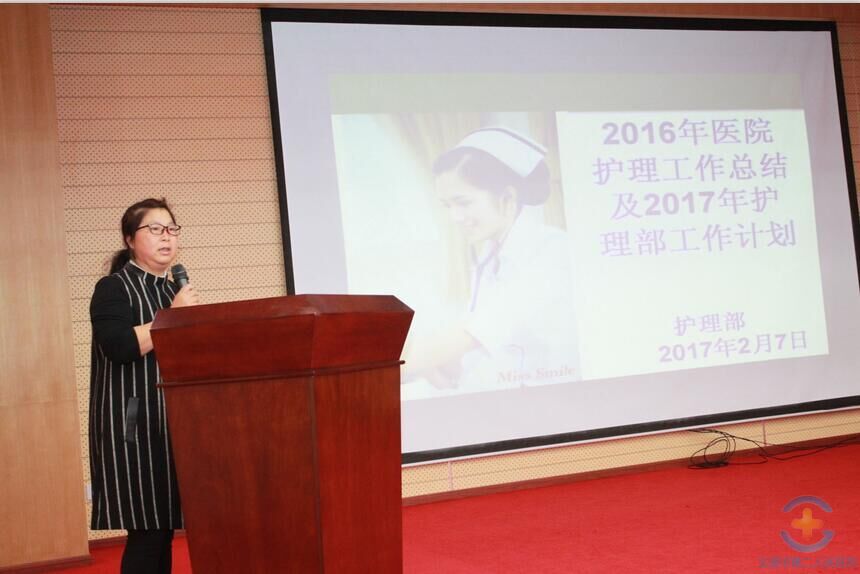 我院召开2017年全院护士大会暨品管圈活动启动大会