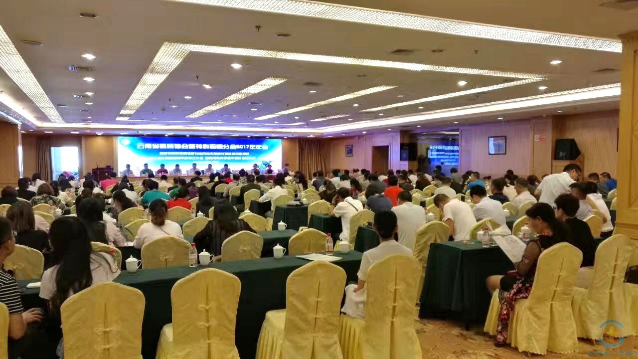 云南省医师协会精神科医师分会2017年年会暨云南省精神卫生医疗质量控制中心成立大会在玉溪圆满召开