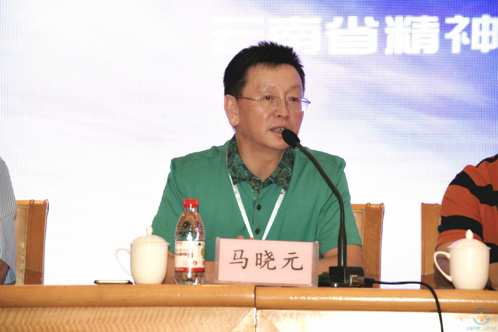 云南省医师协会精神科医师分会2017年年会暨云南省精神卫生医疗质量控制中心成立大会在玉溪圆满召开