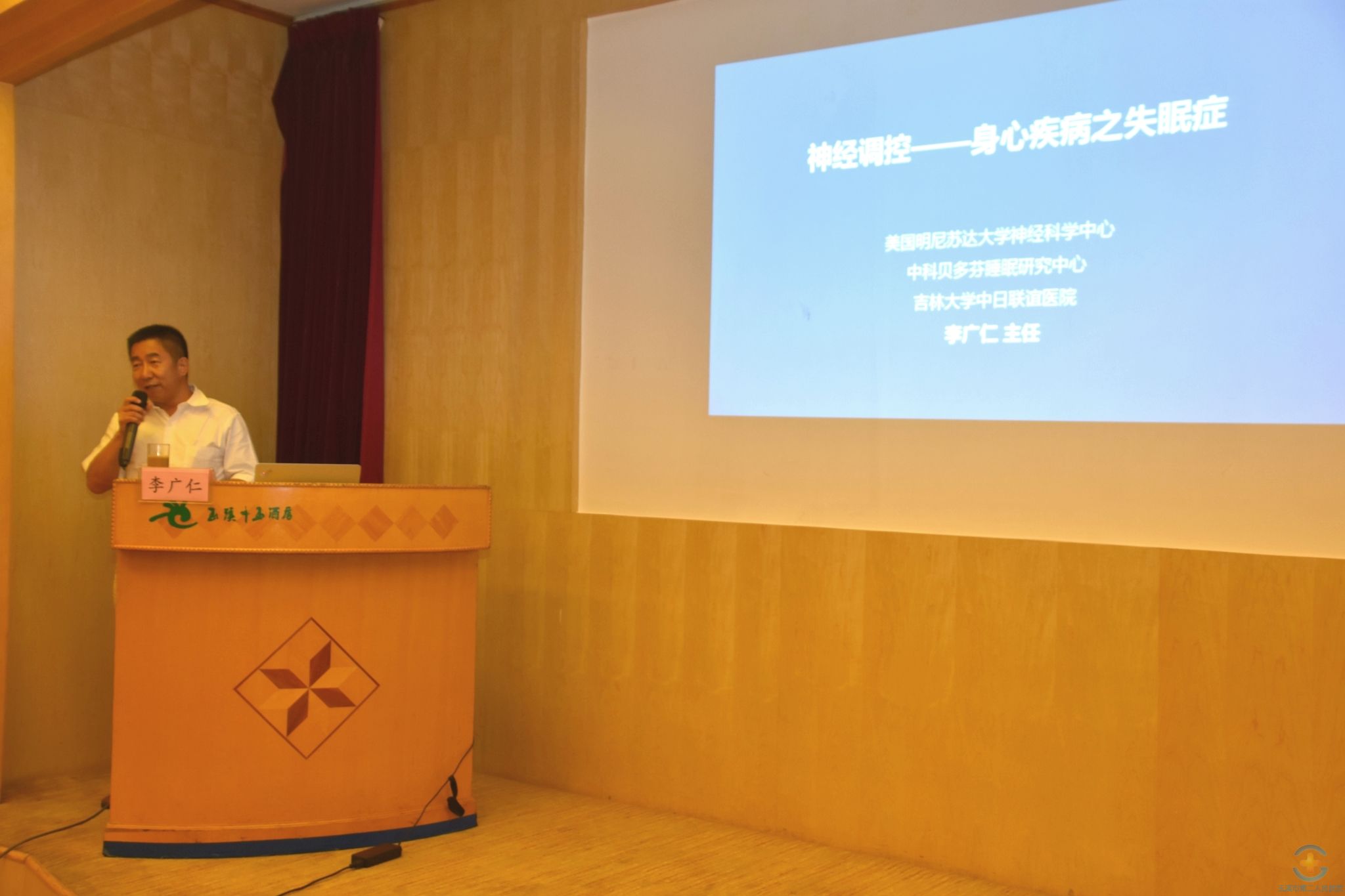 云南省医师协会精神科医师分会2017年年会暨云南省精神卫生医疗质量控制中心成立大会在玉溪圆满召开