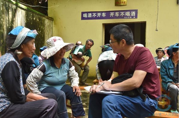 精准扶贫我们在行动——玉溪市第二人民医院8月28日扶贫纪实