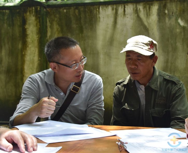 精准扶贫我们在行动——玉溪市第二人民医院8月28日扶贫纪实