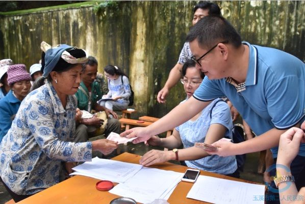 精准扶贫我们在行动——玉溪市第二人民医院8月28日扶贫纪实