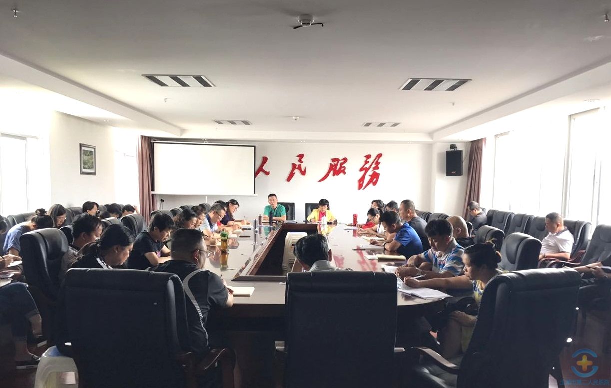 以案为鉴 加强法纪教育