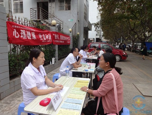 关注心理健康  促进社会和谐——世界精神卫生日我们在行动