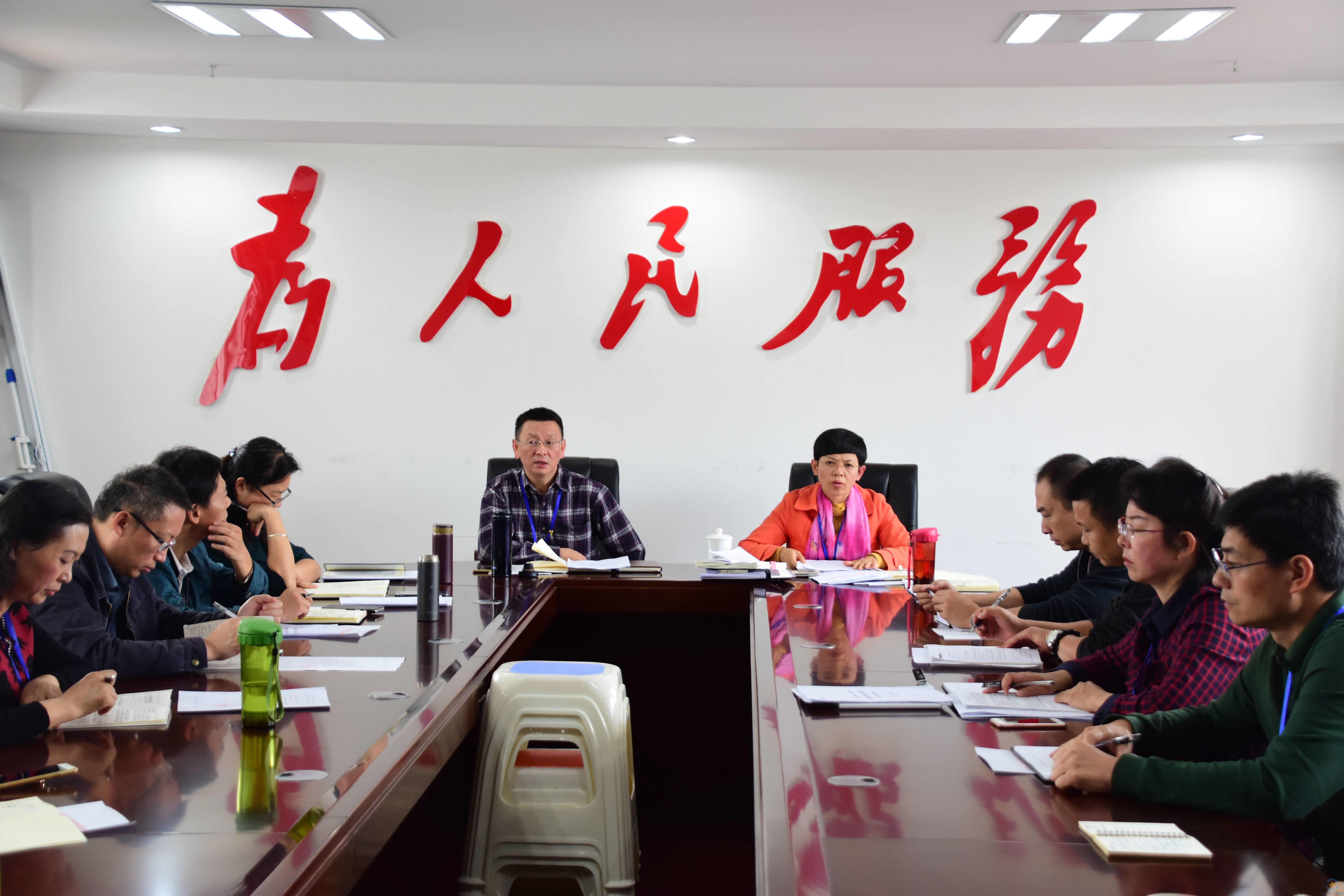 我院举行第四季度党委理论学习中心组集中学习