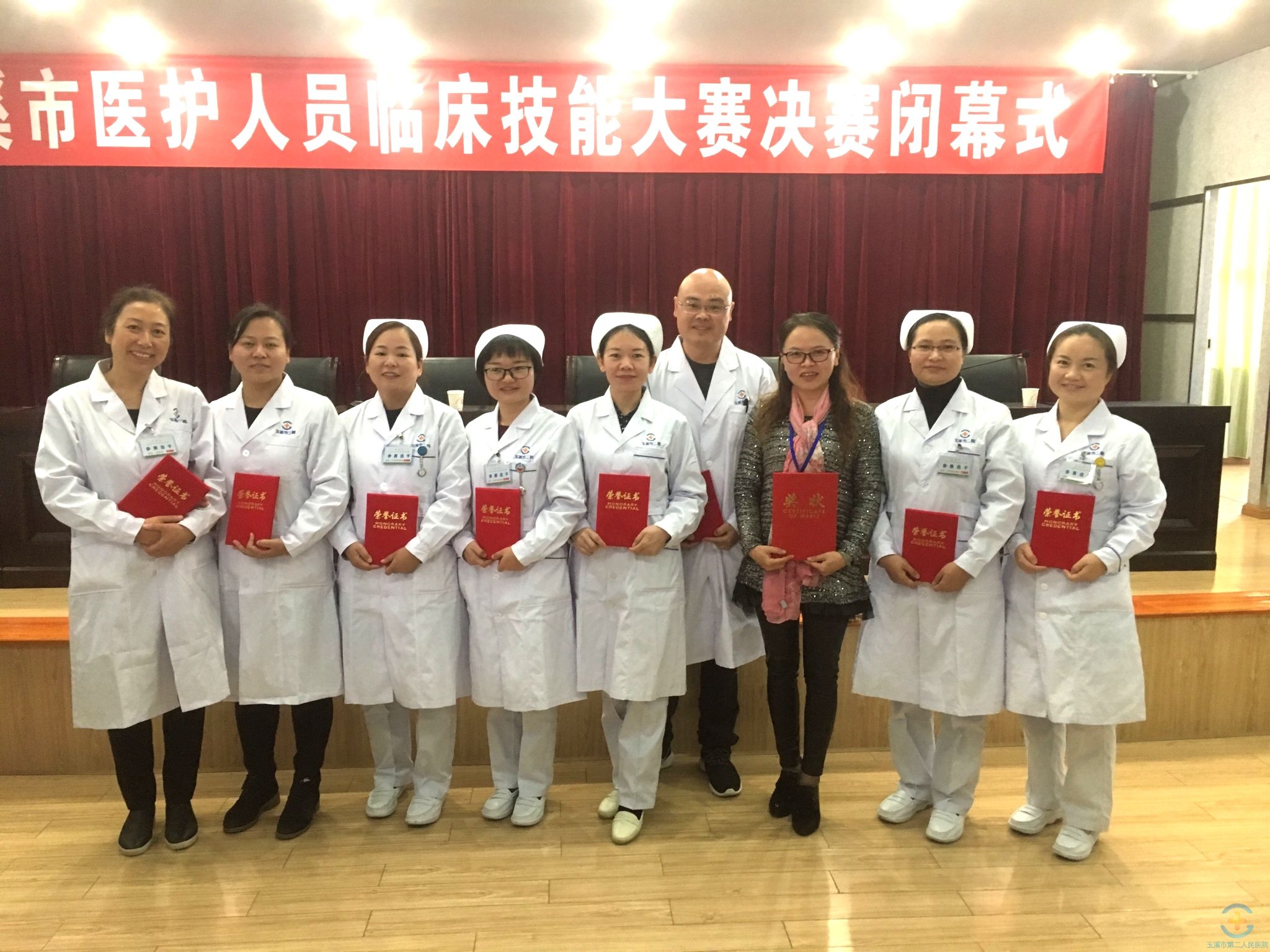 我院在玉溪市医护临床技能大赛中喜获佳绩