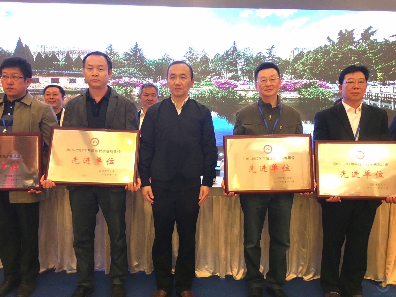 我院荣获“昆明理工大学临床教学基地建设先进单位”称号