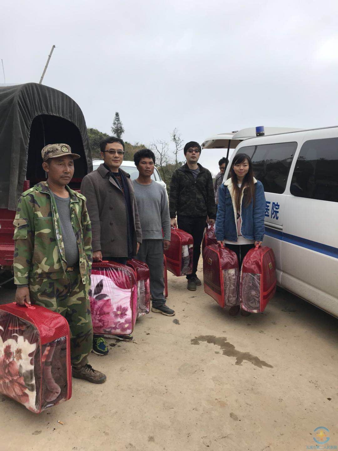 我院开展“关爱民生，寒冬送暖”走访慰问贫困群众活动