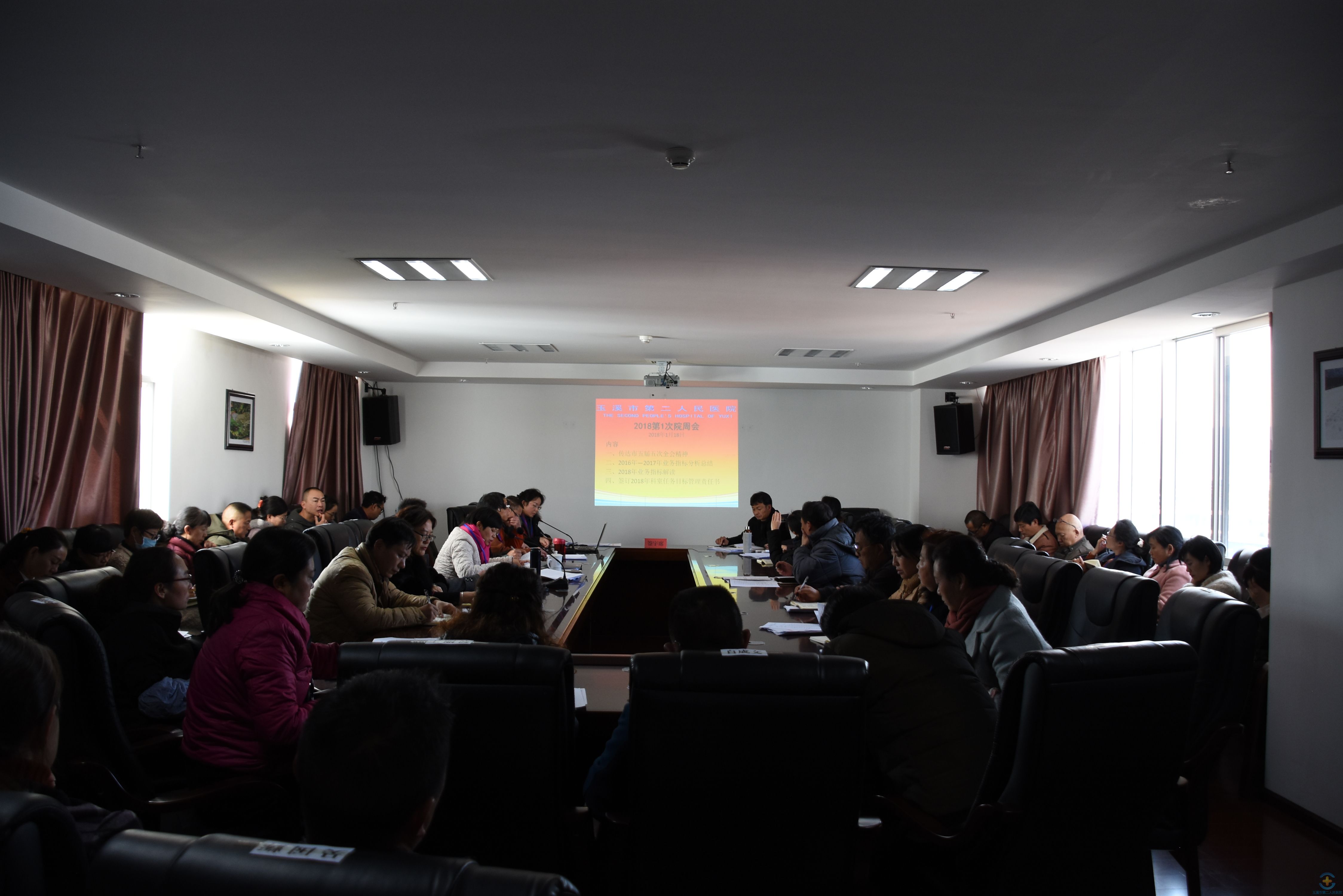 新起点  新要求  新目标——我院签订2018年科室任务目标管理责任书