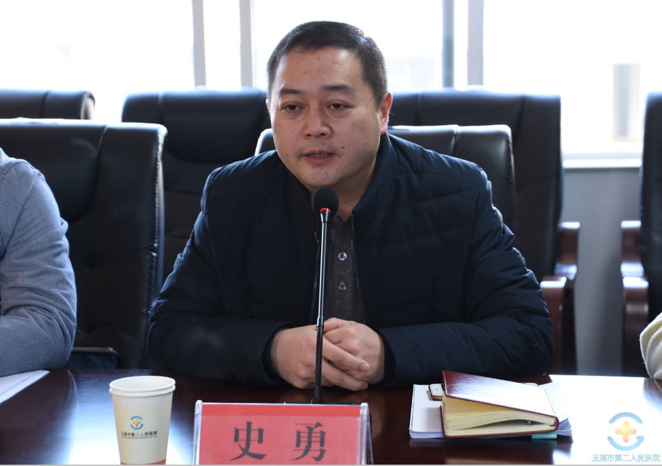 我院迎接市级公立医院绩效考核