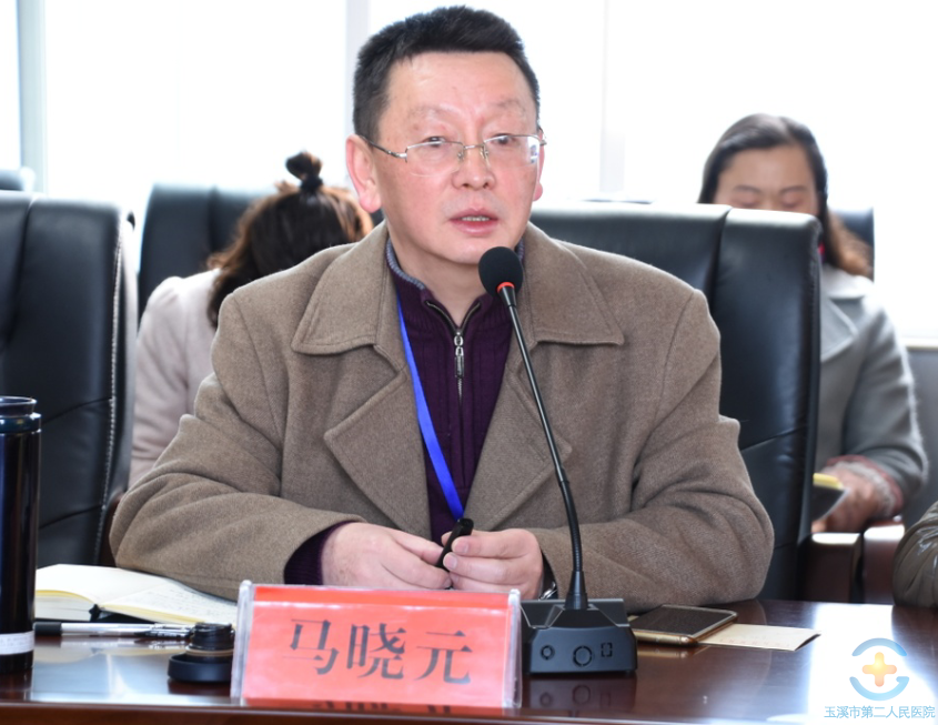 我院迎接市级公立医院绩效考核