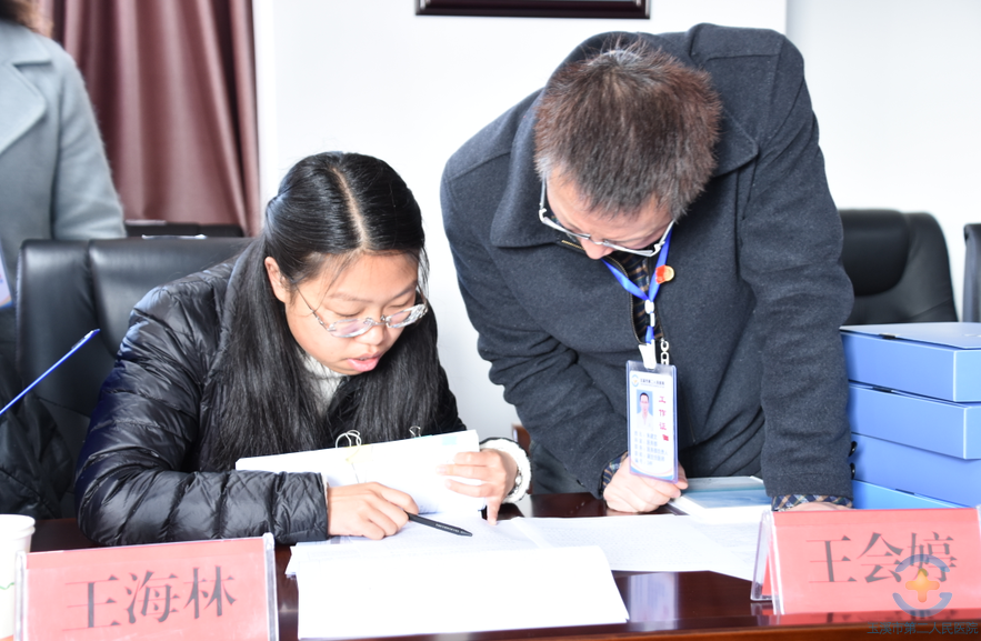 我院迎接市级公立医院绩效考核