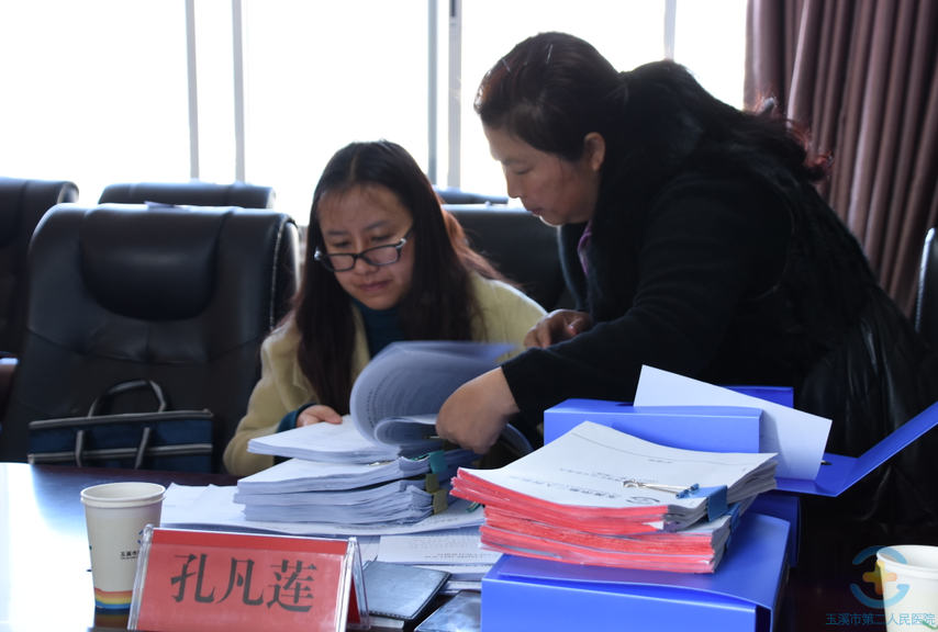 我院迎接市级公立医院绩效考核