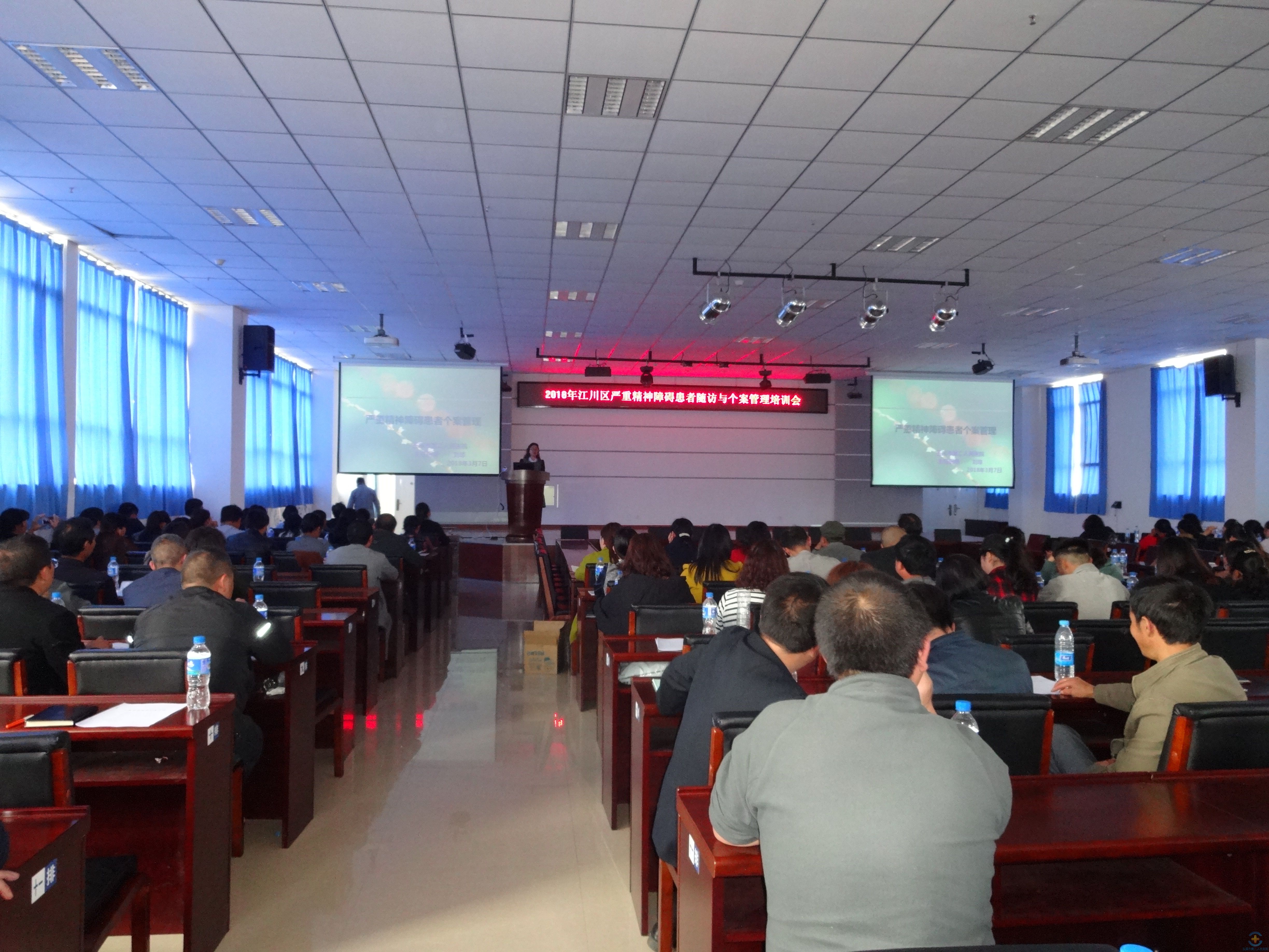 重视人才培养   巩固试点成果  ---我院院领导到江川区开展严重精神障碍患者个案管理培训