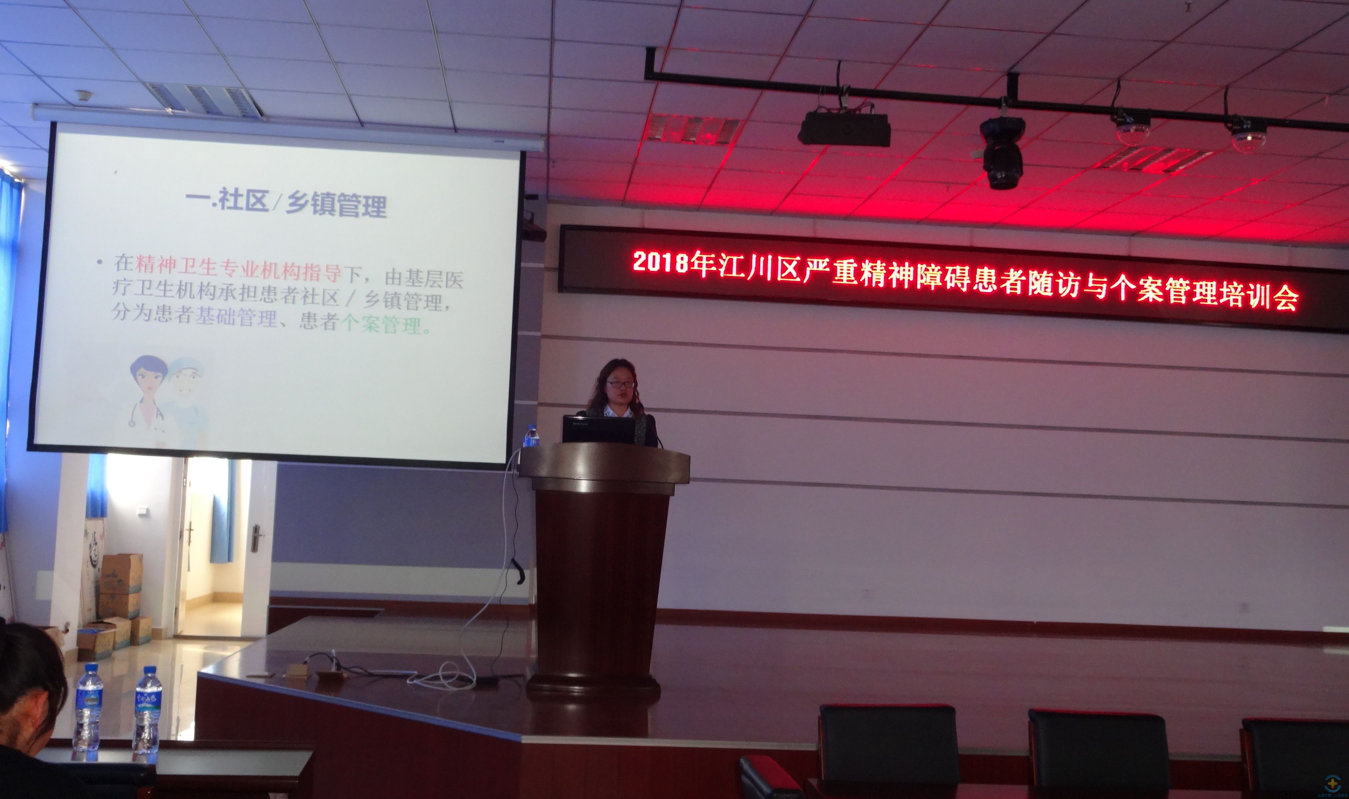 重视人才培养   巩固试点成果  ---我院院领导到江川区开展严重精神障碍患者个案管理培训