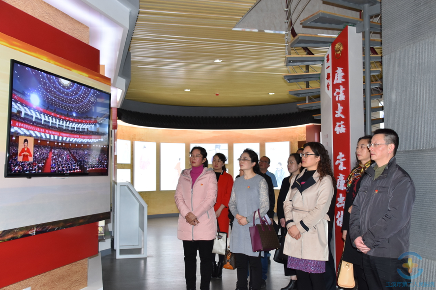 廉洁自律 警钟长鸣——市二院组织开展廉政警示教育活动