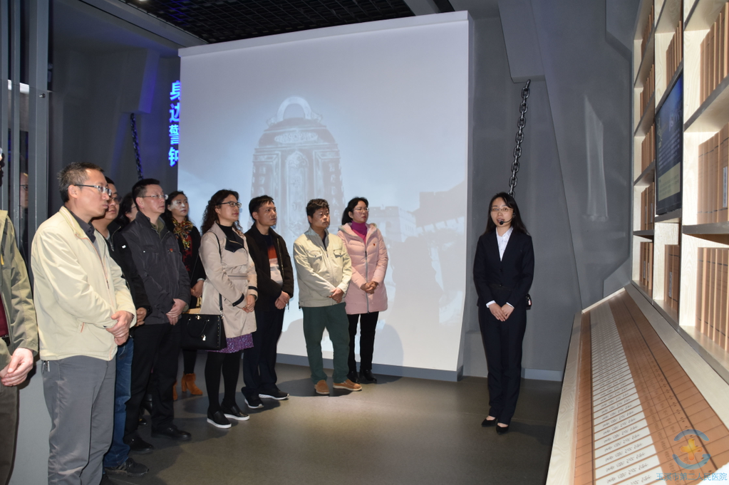 廉洁自律 警钟长鸣——市二院组织开展廉政警示教育活动