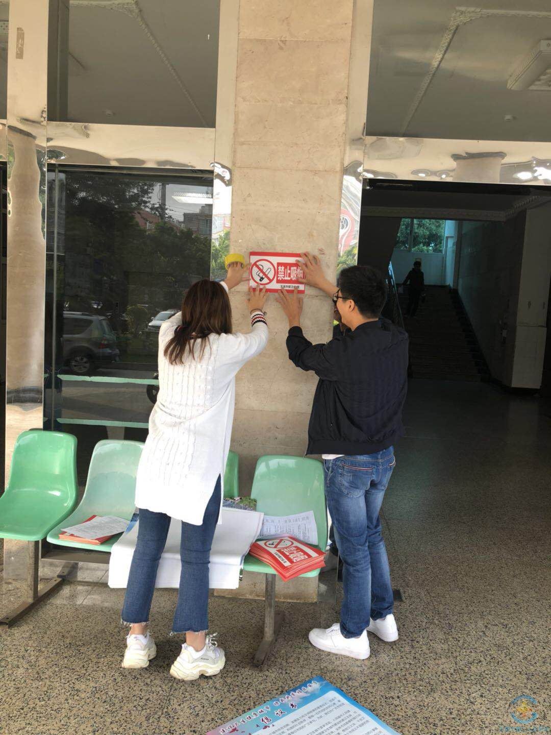 创建国家卫生城市——我们在行动