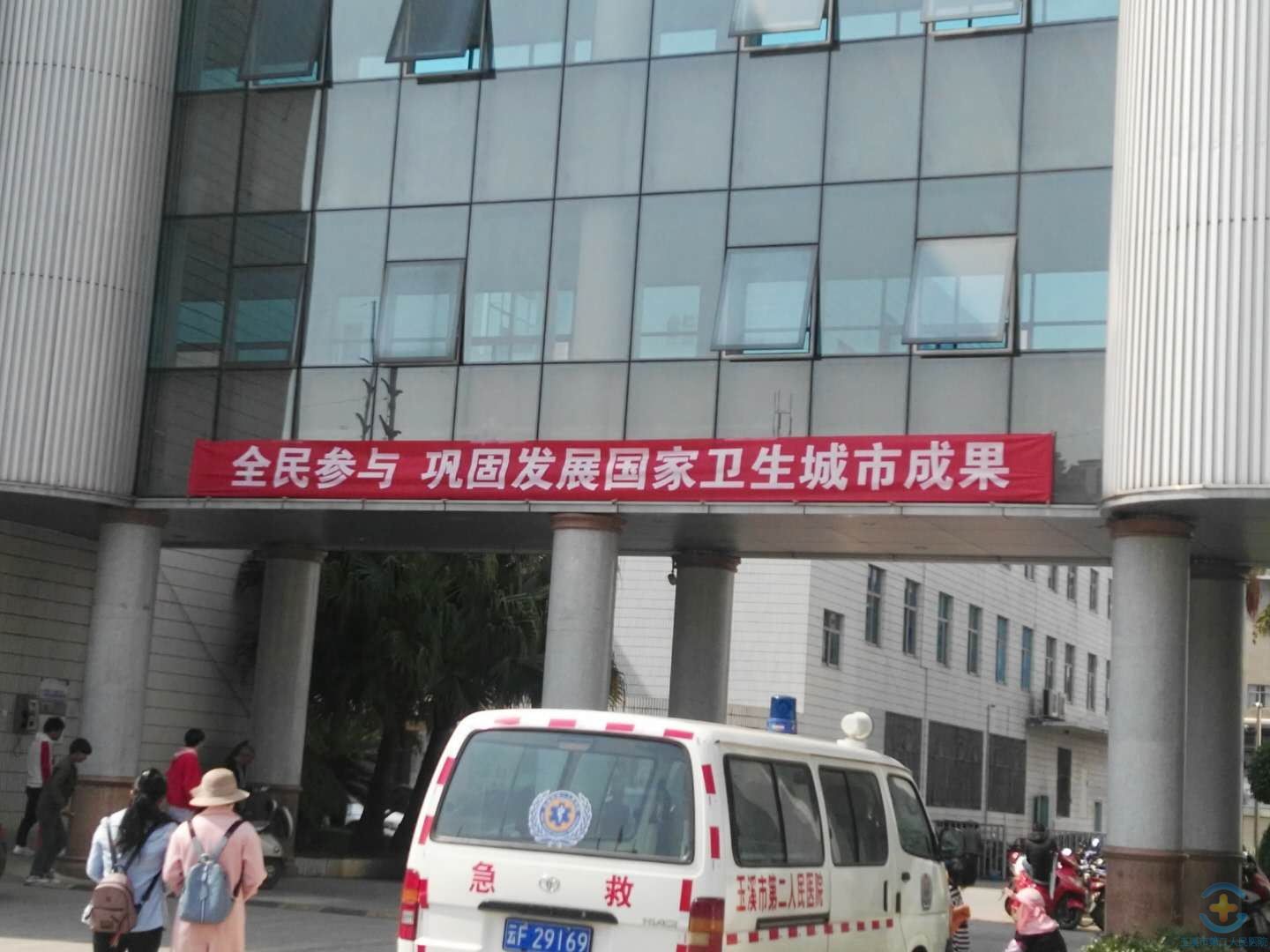 创建国家卫生城市——我们在行动