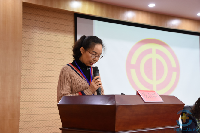 我院召开四届四次职工代表大会