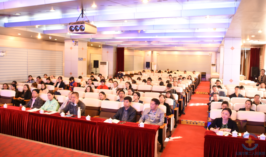 玉溪市精神卫生医疗质量控制中心成立大会顺利召开