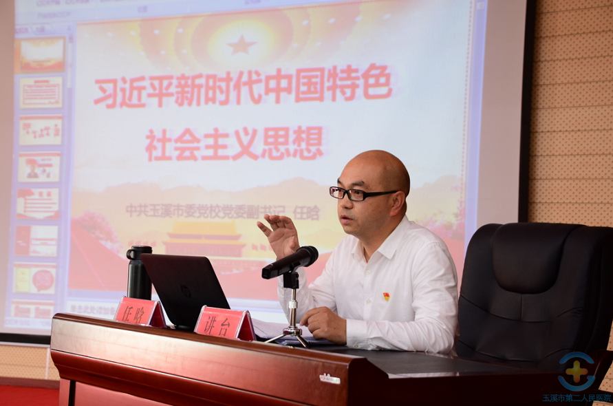 不忘初心  继续前进——玉溪市第二人民医院开展建党97周年系列活动