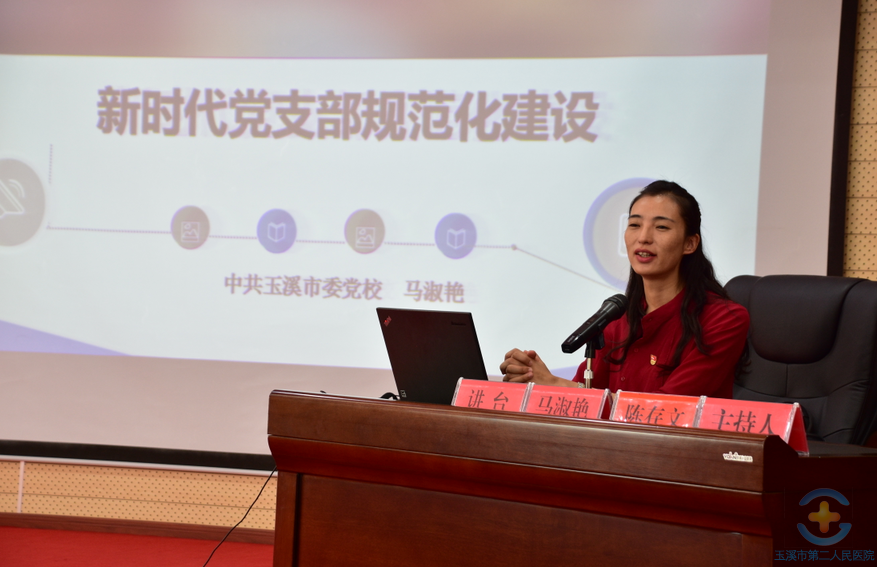 不忘初心  继续前进——玉溪市第二人民医院开展建党97周年系列活动