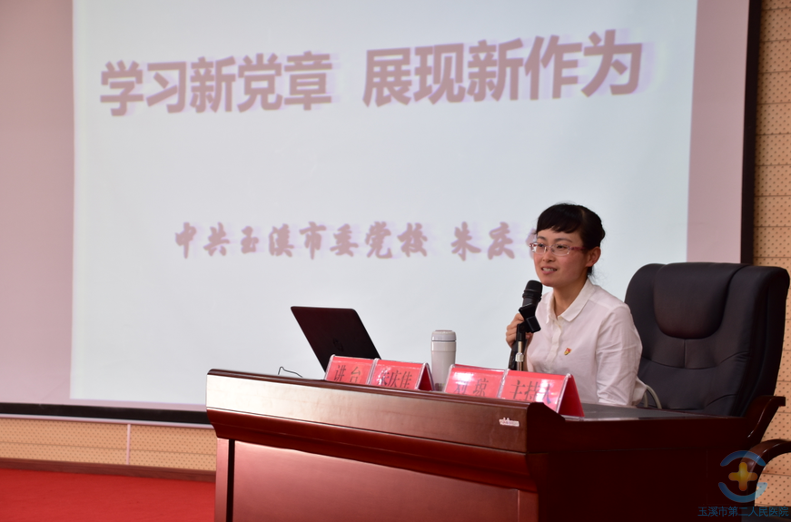 不忘初心  继续前进——玉溪市第二人民医院开展建党97周年系列活动