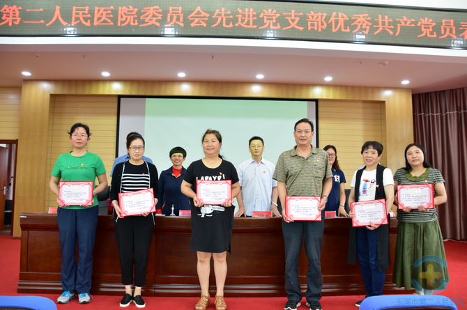 不忘初心  继续前进——玉溪市第二人民医院开展建党97周年系列活动